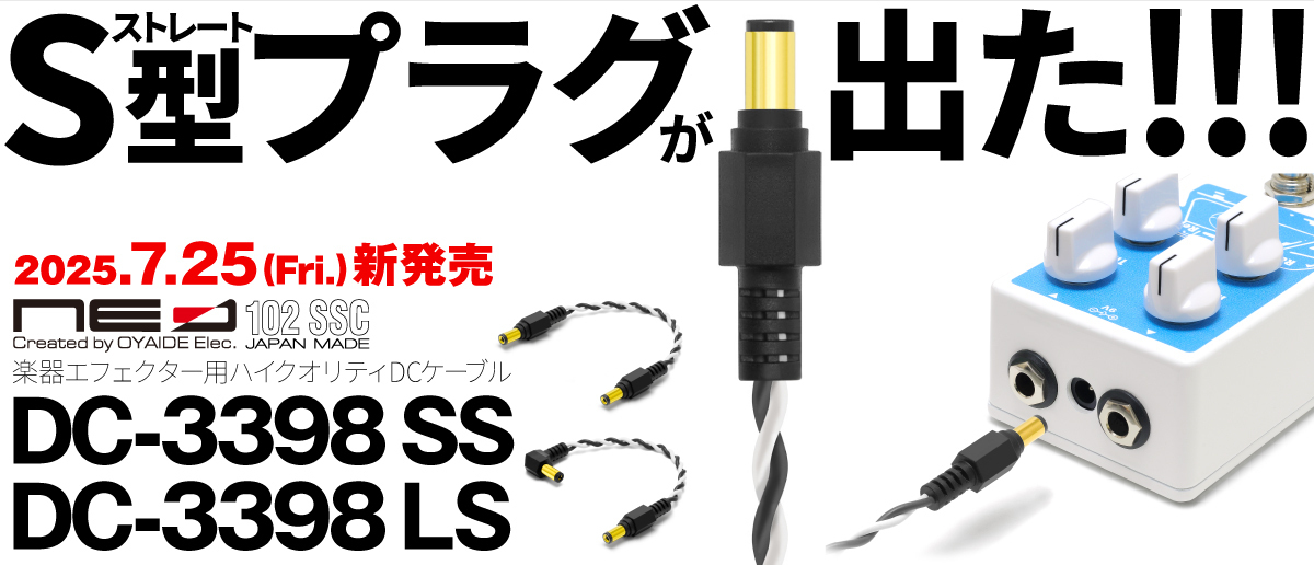 DC-3398 SS/LS