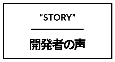 STB-EP