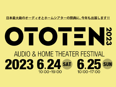ototen_corpo_banner_400_2.jpg