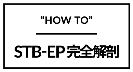 STB-EP